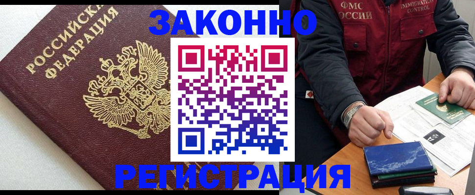 найти адрес прописки в Строителе